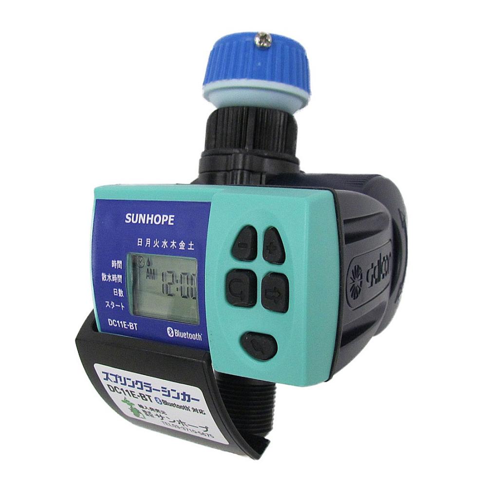 サンホープ　ガーデン用液晶コントローラ電磁弁付　ＢＴ　２０ｍｍ
