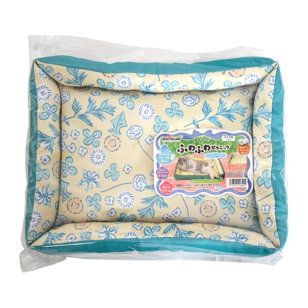 うさちゃんのふわふわピクニック　スクエアベッド