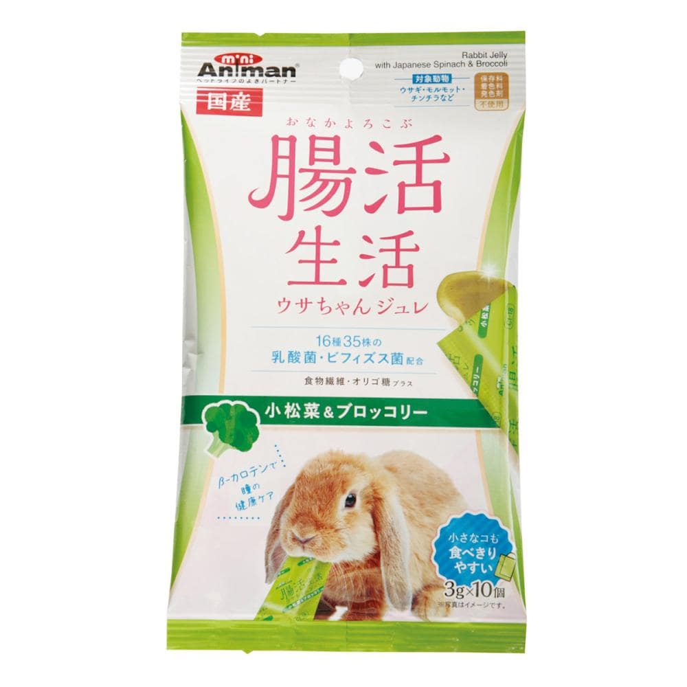 マルカン　腸活生活　ウサちゃんジュレ　小松菜＆ブロッコリー