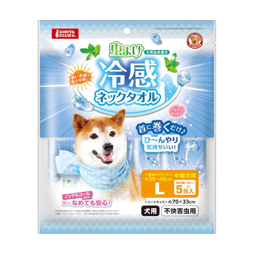 マルカン　虫よけ冷感ネックタオル　Ｌ