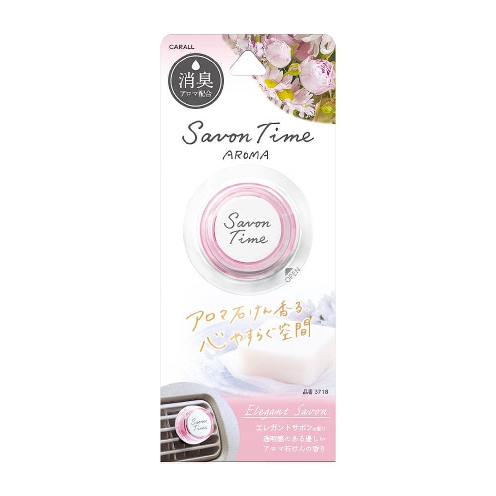 晴香堂　サボンタイム　アロマクリップ　エレガントサボン　３７１８