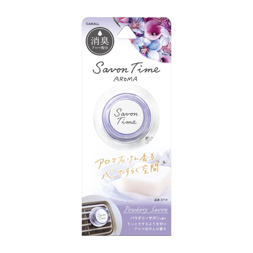 晴香堂　サボンタイム　アロマクリップ　パウダリーサボン　３７１９