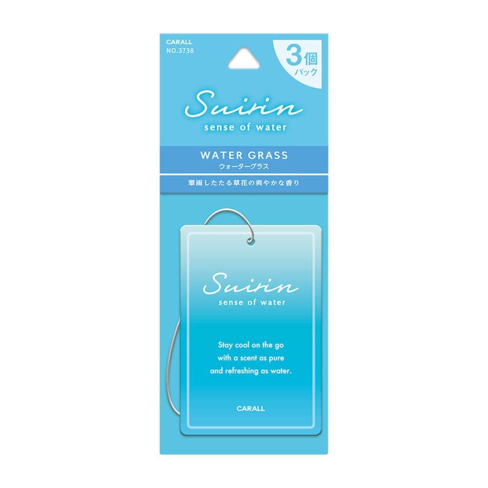 晴香堂　スイリン　プレート　ウォーターグラス　３個入り　３７３８