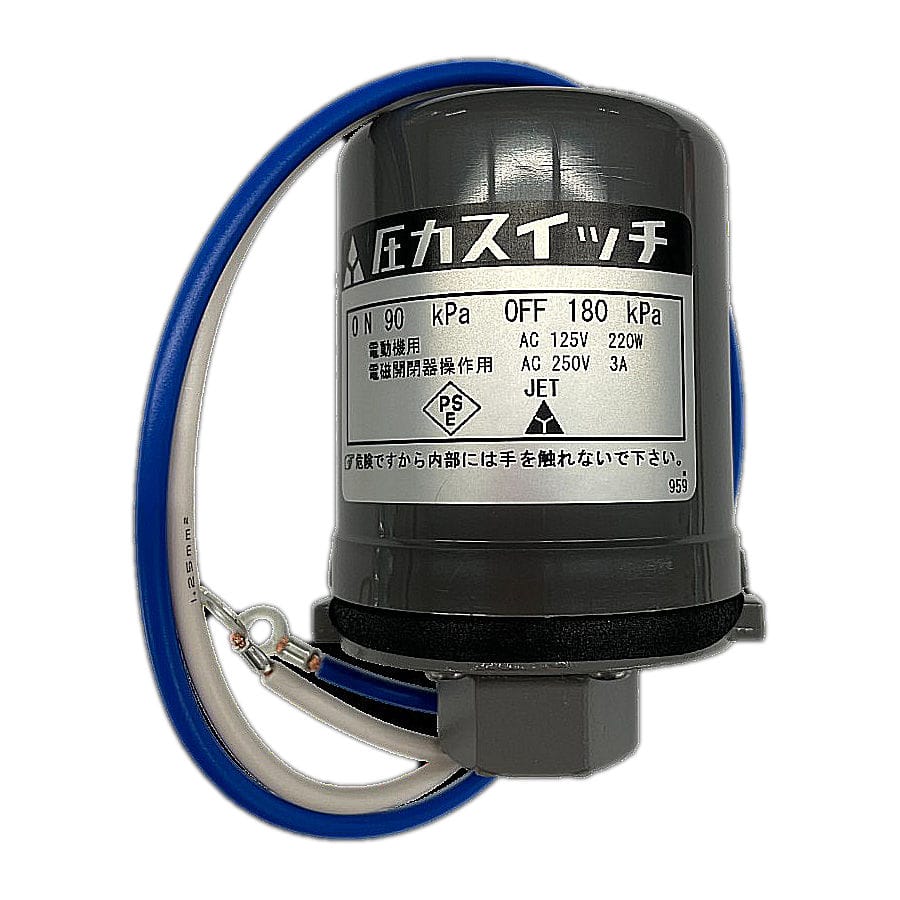 寺田ポンプ　ＴＨＰ－１５０Ｋ用　圧力スイッチ