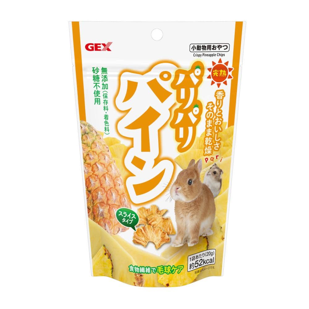 ＧＥＸ　パリパリパイン　２０ｇ