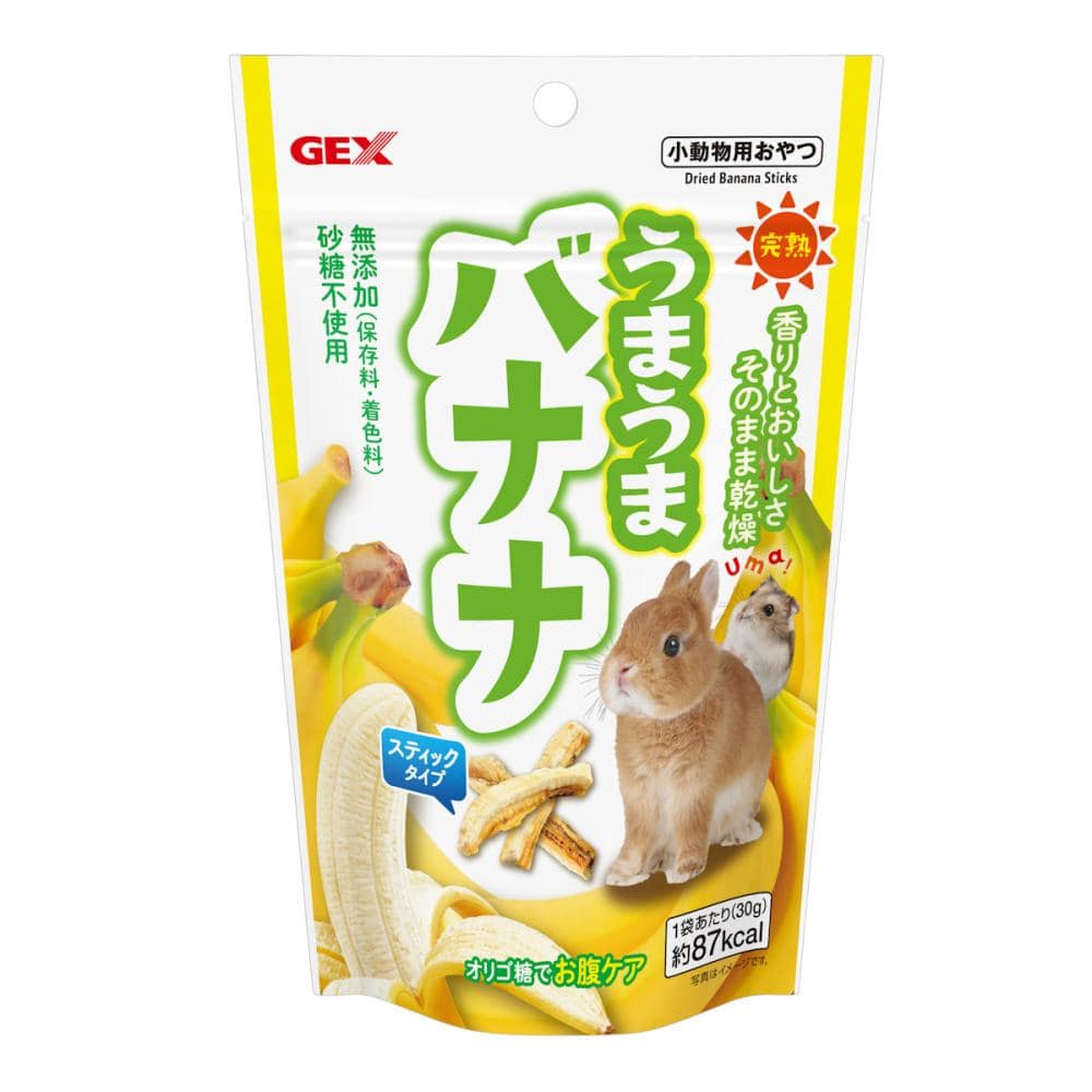 ＧＥＸ　うまうまバナナ　３０ｇ