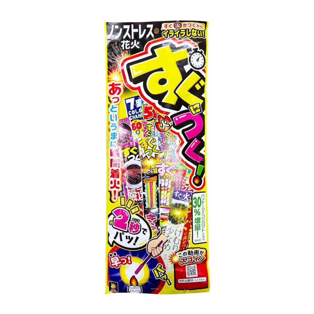 エコパッケ－ジ　すぐつく花火