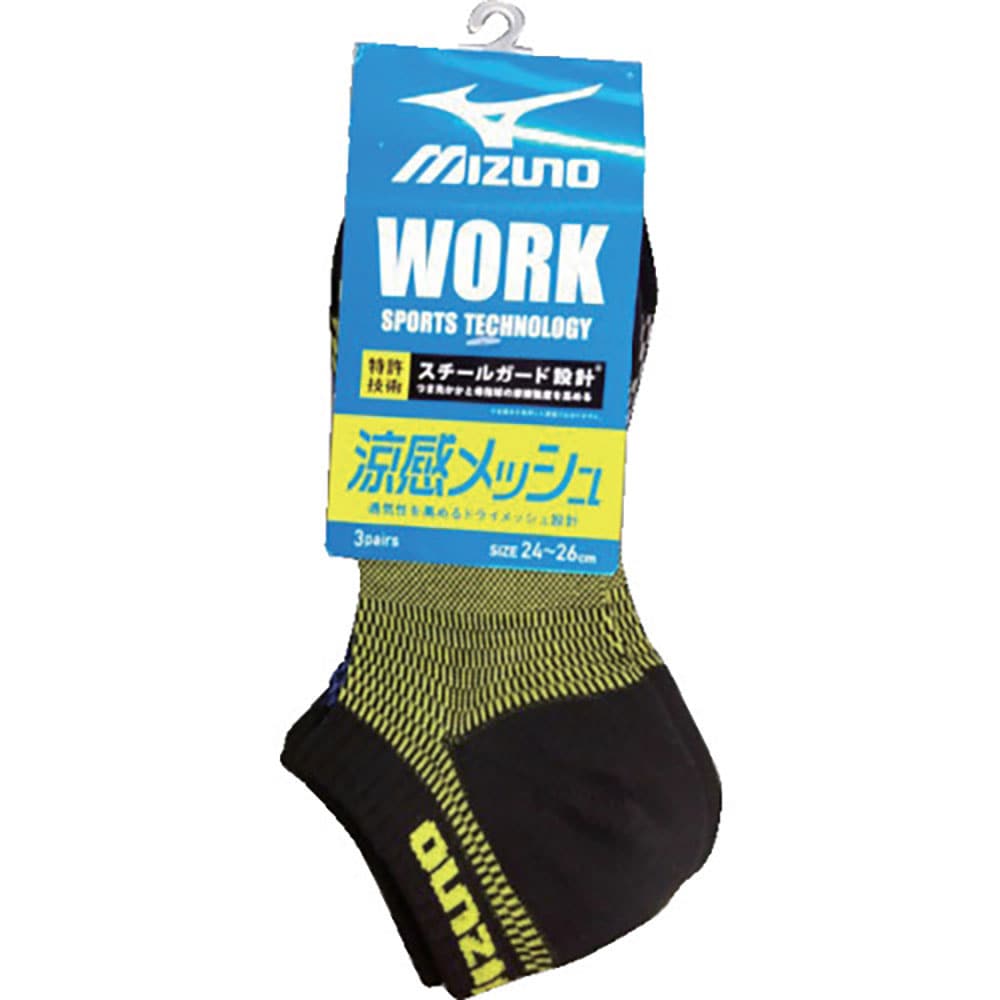 ミズノ　靴下　ミズノワーク　涼感　黒カラー　８丈　メッシュ　サポート　吸汗速乾　３Ｐ２６－２８　ア＿