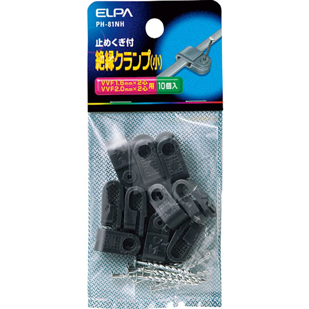 ＥＬＰＡ　ゼツエンクランプＳ　ＰＨ－８１ＮＨ＿