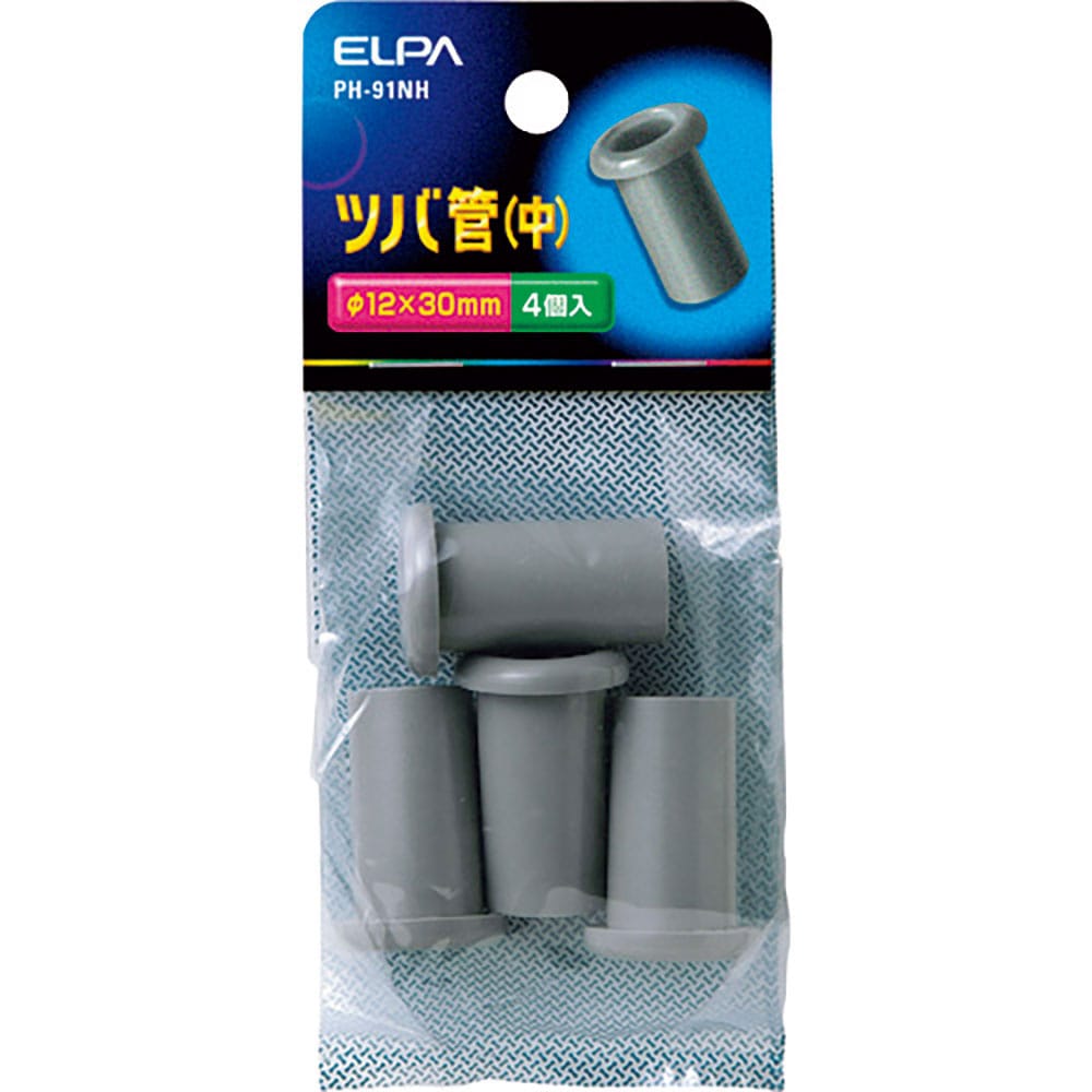 ＥＬＰＡ　ツバ管中　ＰＨ－９１ＮＨ＿