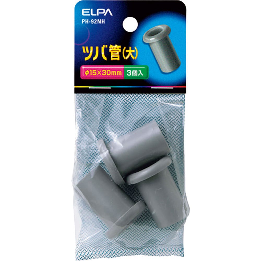 ＥＬＰＡ　ツバ管大　ＰＨ－９２ＮＨ＿