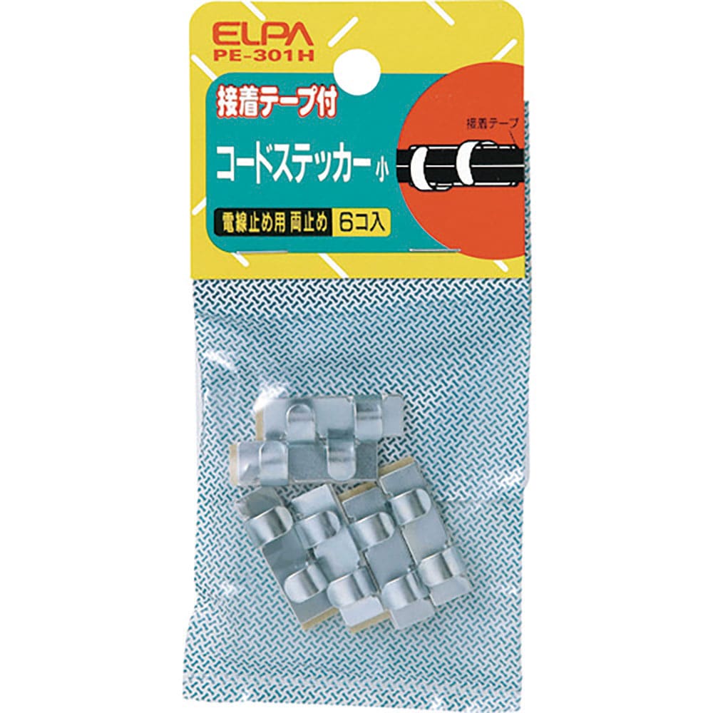 ＥＬＰＡ　コードステッカー　両止め用　シルバー　ＰＥ－３０１Ｈ＿