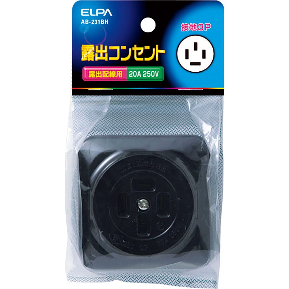 ＥＬＰＡ　露出コンセント接地３Ｐ２０Ａ　ＡＢ－２３１ＢＨ＿