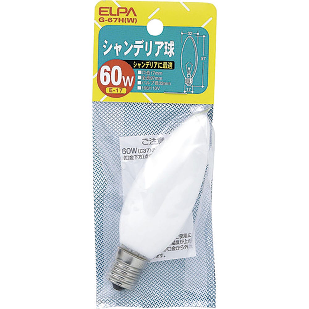 ＥＬＰＡ　シャンデリア　６０Ｗ　Ｇ－６７Ｈ（Ｗ）＿