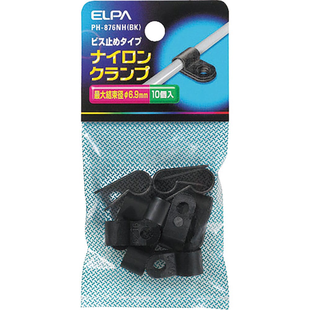 ＥＬＰＡ　ナイロンクランプ　最大結束径６．９ｍｍ　１０個入　ブラック　ＰＨ－８７６ＮＨ（ＢＫ）＿