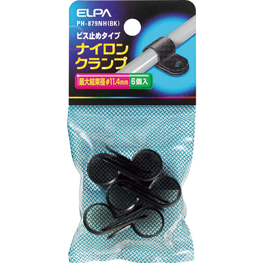 ＥＬＰＡ　ナイロンクランプ　最大結束径１１．４ｍｍ　６個入　ブラック　ＰＨ－８７９ＮＨ（ＢＫ）＿