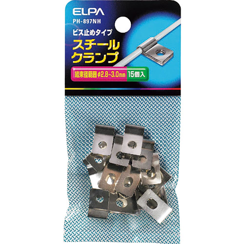 ＥＬＰＡ　スチールクランプ　ＰＨ－８９７ＮＨ＿