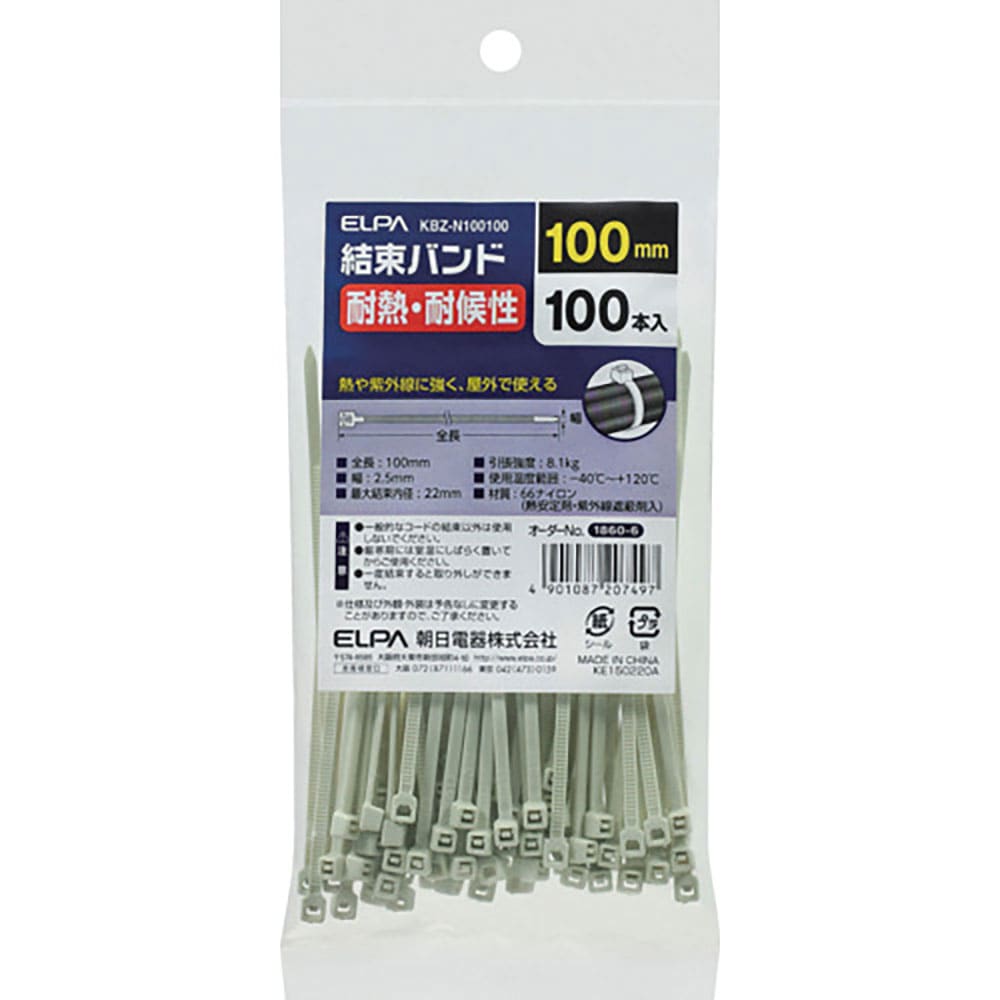 ＥＬＰＡ　結束耐熱　２００ＭＭ　（１００本入）　ＫＢＺ－Ｎ２００１００＿