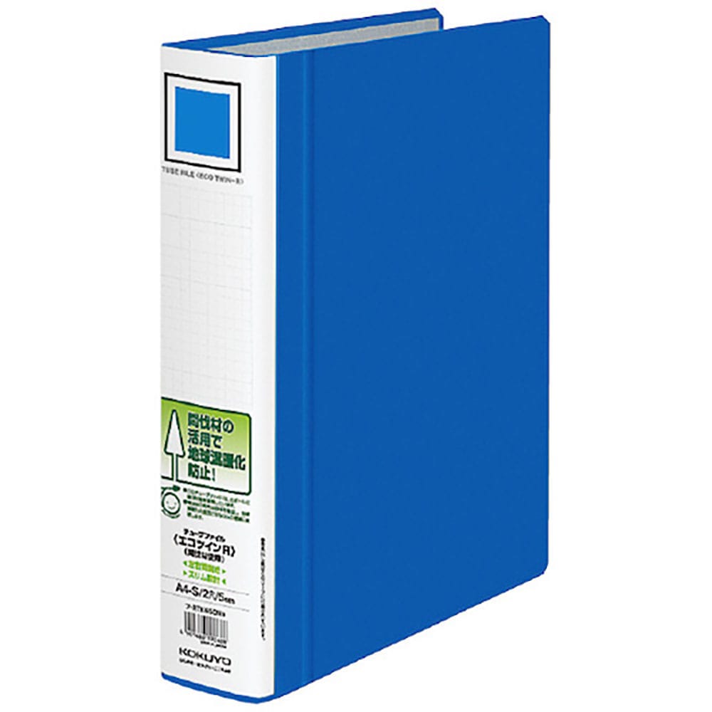 ＫＯＫＵＹＯ　チューブＦエコツインＲ間伐材Ａ４縦背幅６５ｍｍ　フ－ＲＴＫ６５０ＮＢ　５０４７６０１＿