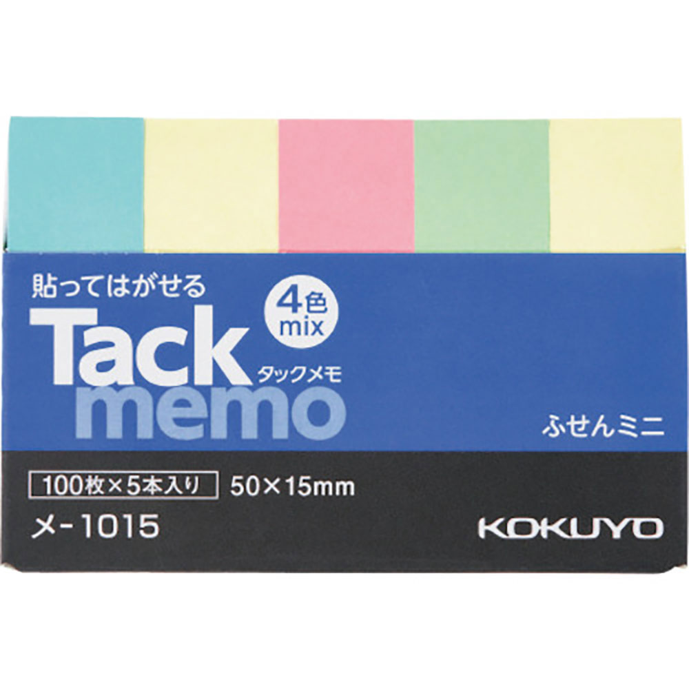 ＫＯＫＵＹＯ　タックメモ　ミニ　５０×１５　混色×５冊　メ－１０１５Ｎ　５１１５２６６６＿