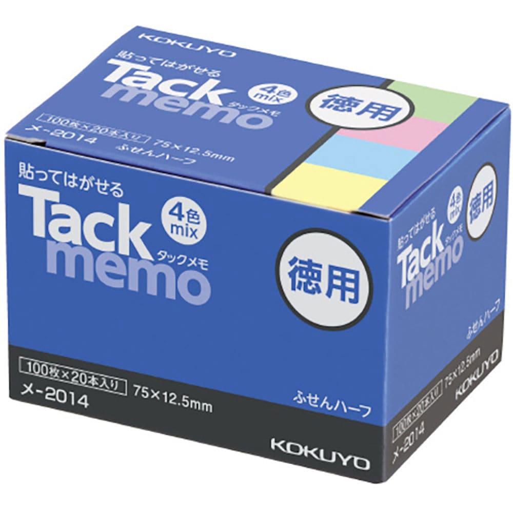 ＫＯＫＵＹＯ　タックメモお徳用　７５×１２．５　４色×２０冊　メ－２０１４Ｎ　５０４６８９３５＿
