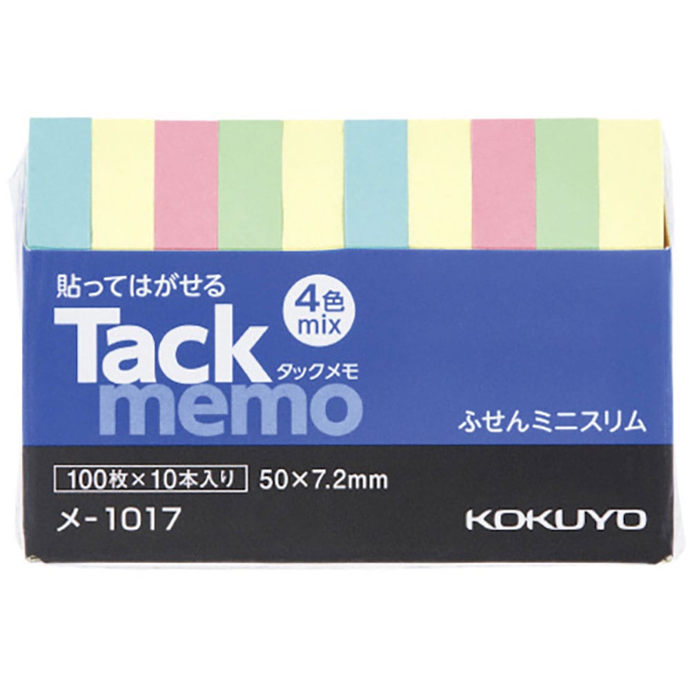 ＫＯＫＵＹＯ　タックメモ　ミニスリム　５０×７．２　混色×１０冊　メ－１０１７　５０４３５２４１＿