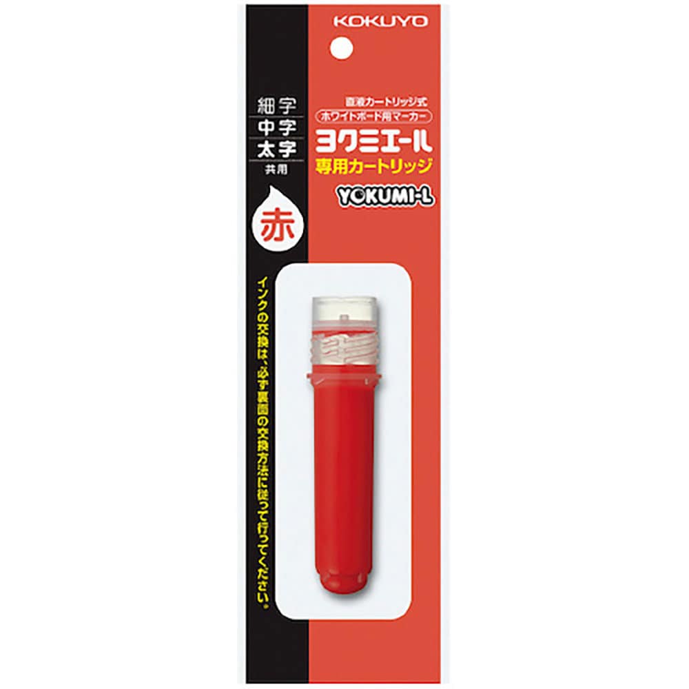 ＫＯＫＵＹＯ　ボードマーカー　ヨクミエール用カートリッジ　赤　ＰＭＲ－Ｂ５Ｒ　４２０８３７６４＿