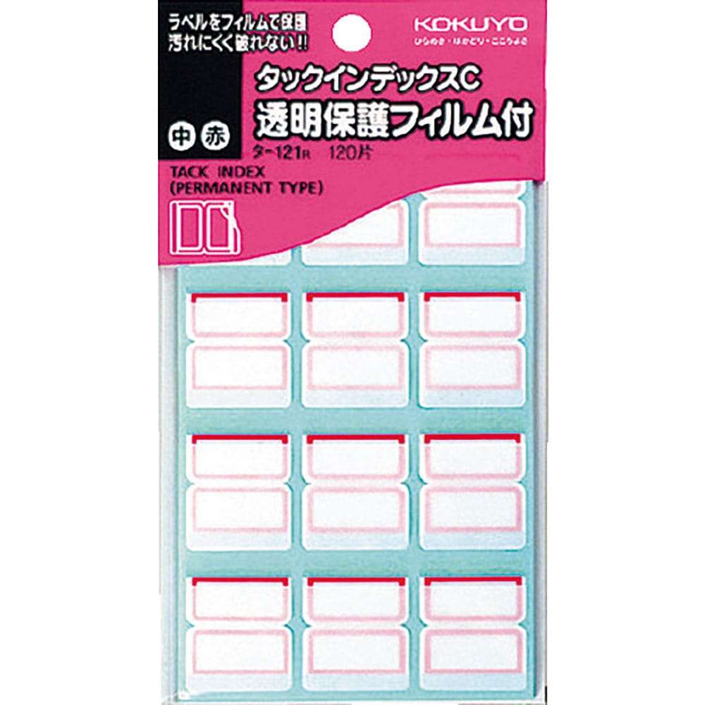 ＫＯＫＵＹＯ　タックインデックスＣ　保護フィルム中　赤　１２０片　タ－１２１Ｒ　５１１１４３１２＿