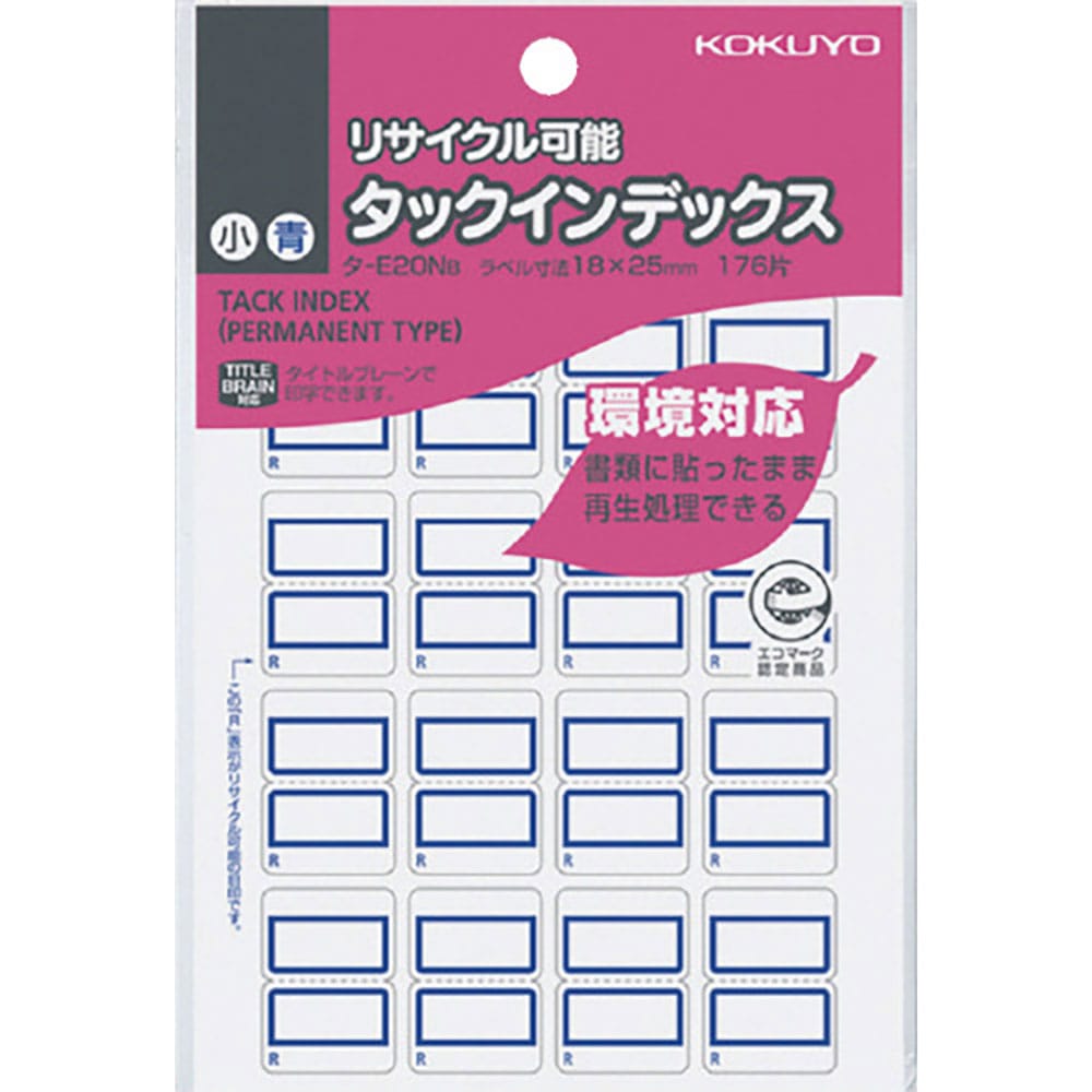 ＫＯＫＵＹＯ　タックインデックス　青　小　再生紙・リサイクル可能　タ－Ｅ２０ＮＢ　５１２２５８６５＿