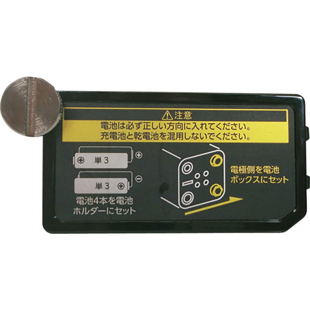 ＫＤＳ　電池蓋　ＡＢＴＣ－１１＿