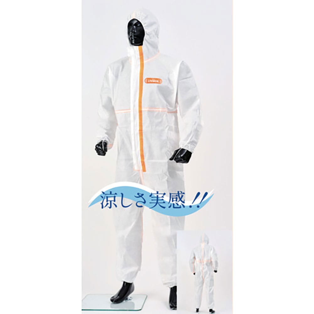 東レ　化学防護服　ＬＩＶＭＯＡ（リブモア［［Ｒ下］］）４５００ＡＳ　Ａｃｔｉｖｅ　Ｍサイズ　２２０＿
