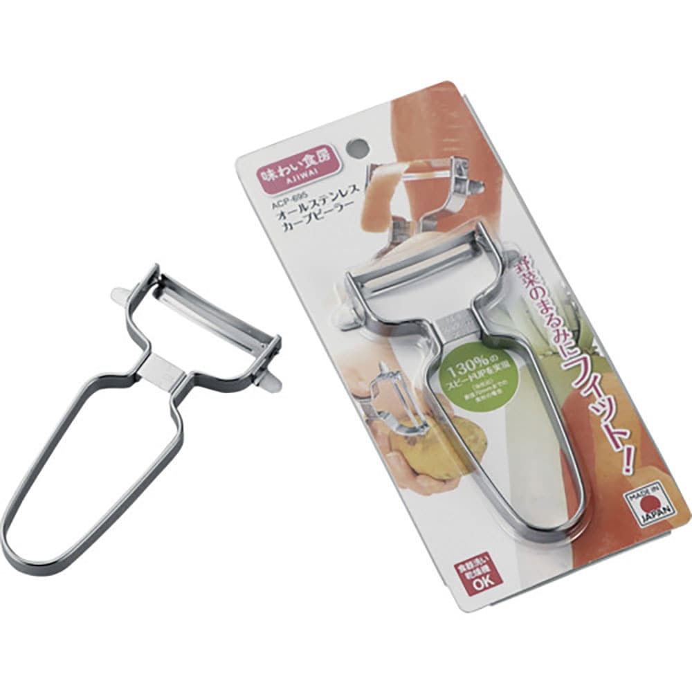 下村工業　ステンレスピーラー　味わい食房カーブピーラー　ＡＣＰ－６９５＿