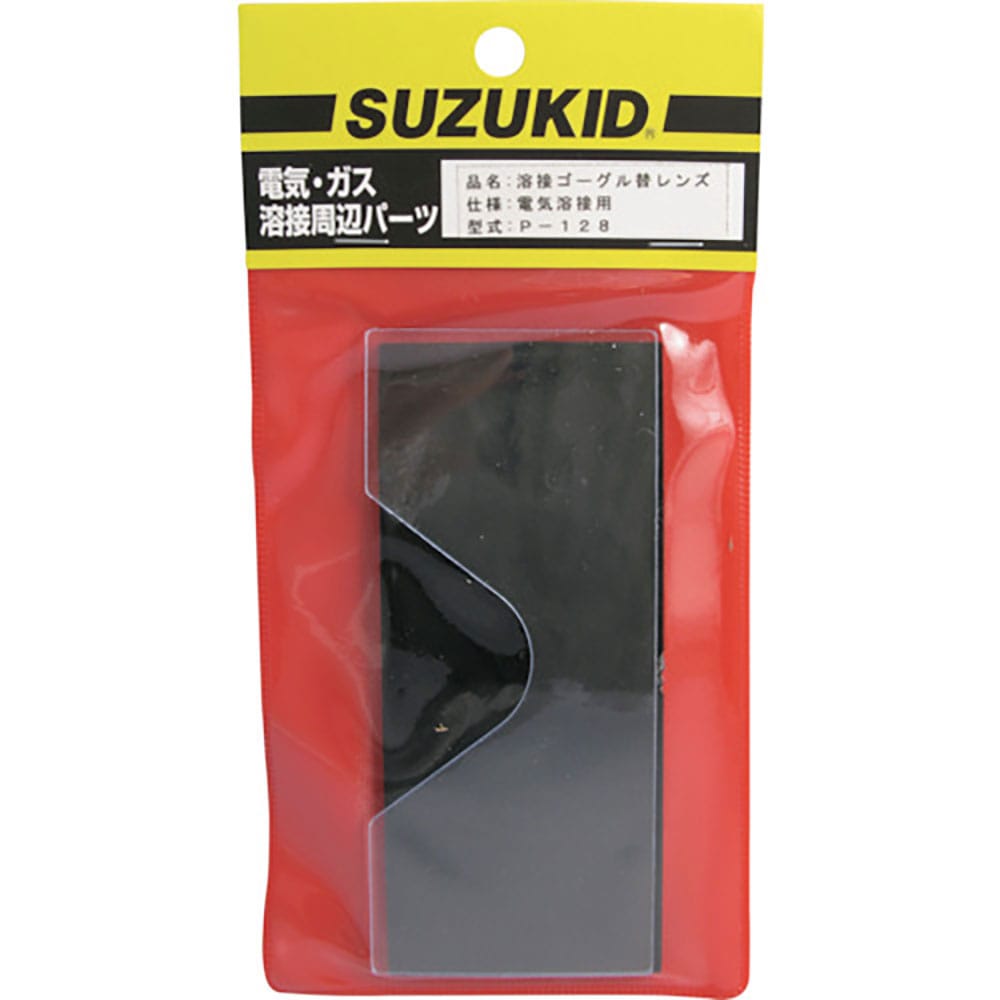 ＳＵＺＵＫＩＤ　替レンズ（Ｐ－１２４用）　１セット　Ｐ－１２８＿