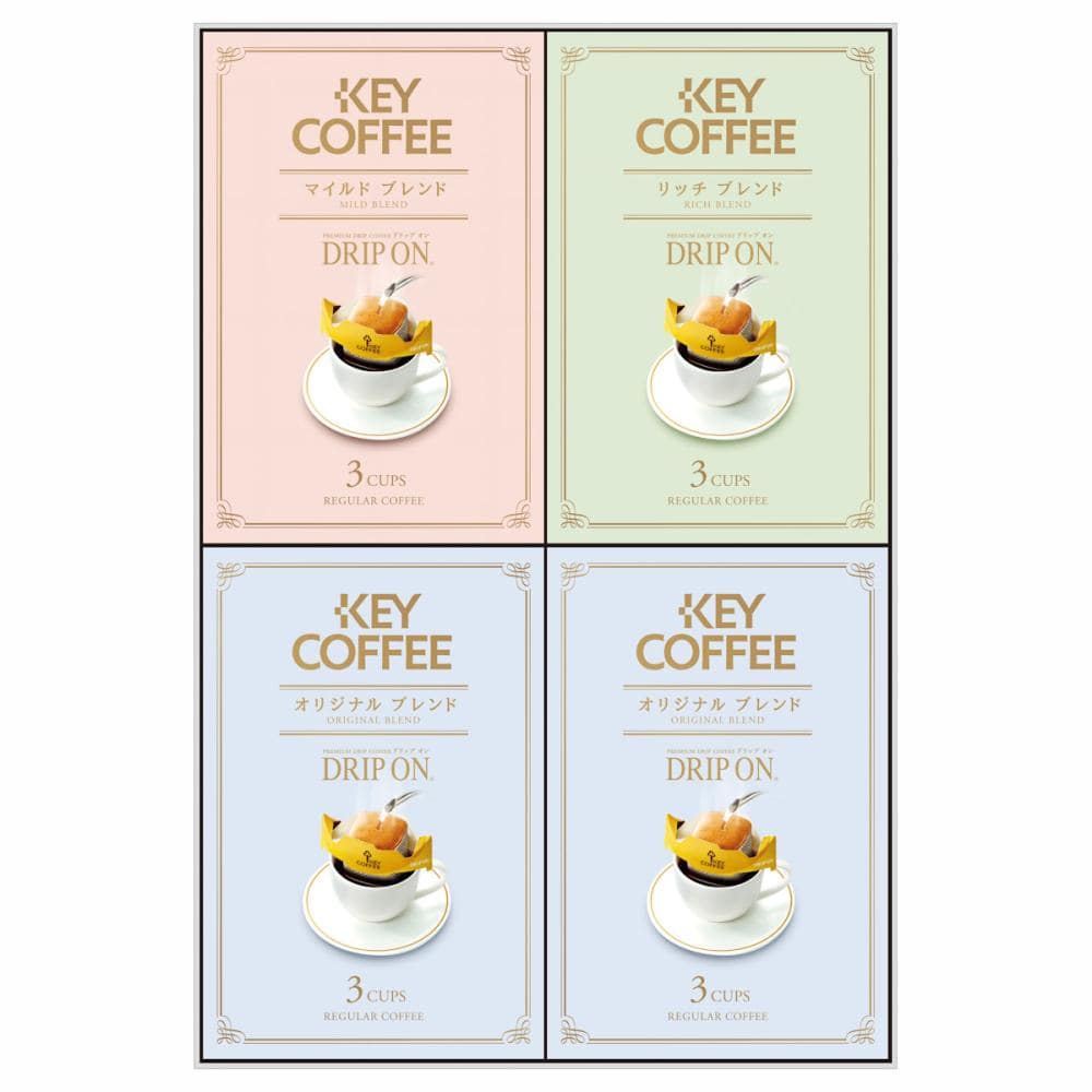 ドリップオン・レギュラーコーヒーギフト【２６－２７】