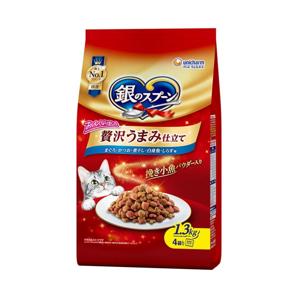 銀のスプーン　白身魚　１．３ｋｇ