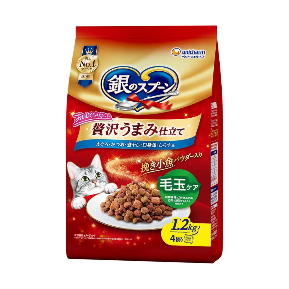 銀のスプーン　毛玉ケア　白身魚　１．２ｋｇ