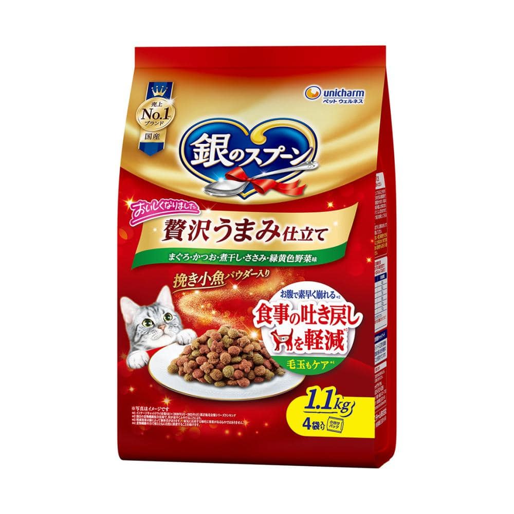 銀のスプ－ン吐き戻し軽減ささみ・野菜入　１．１ｋｇ