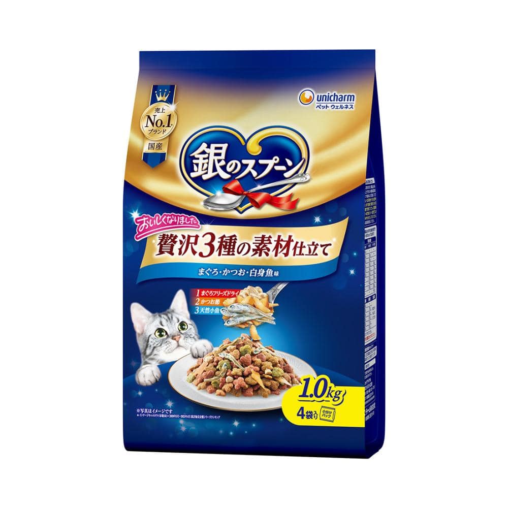 銀のスプーン贅沢素材　白身魚味　１．０ｋｇ