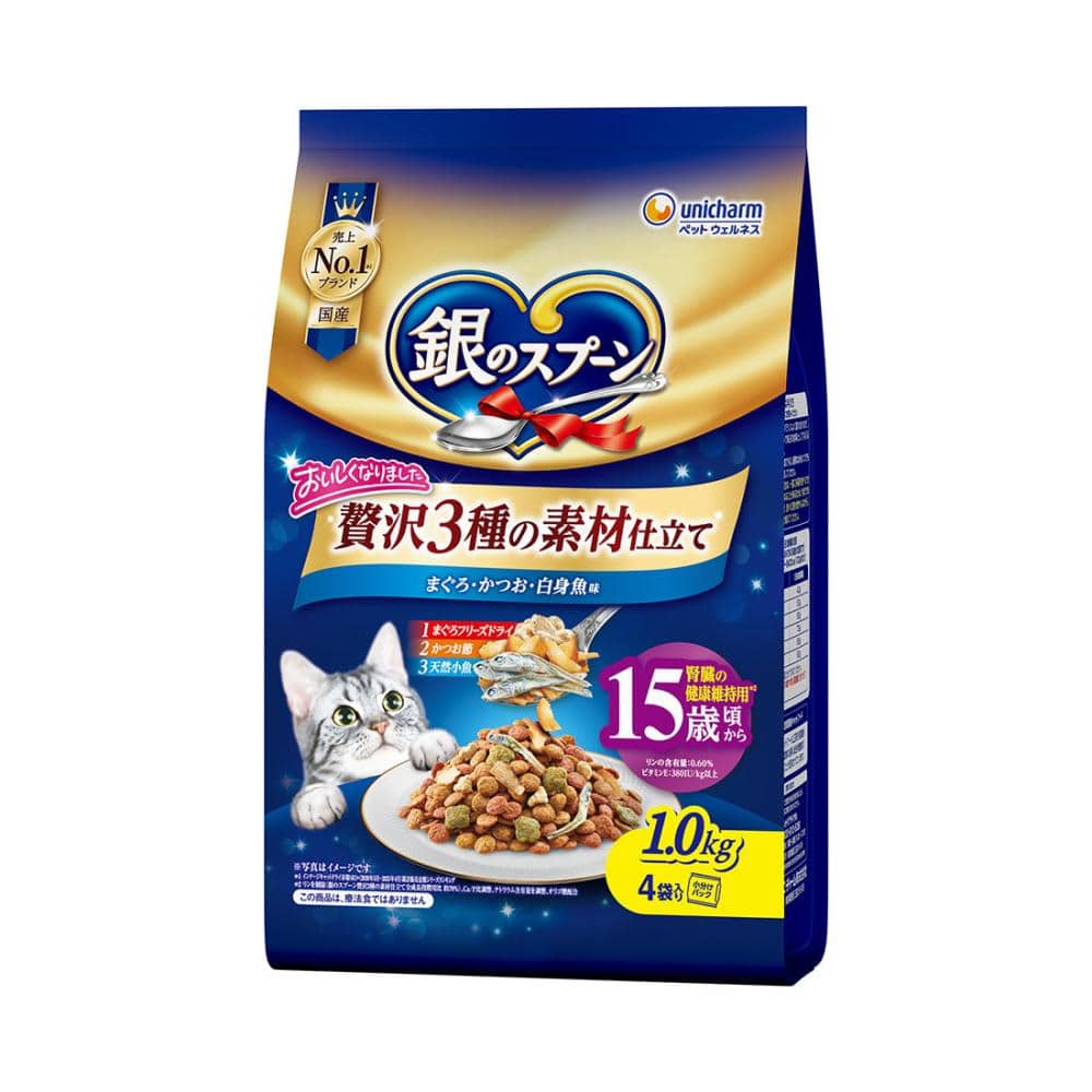 銀のスプーン贅沢素材　１５歳　白身魚味　１．０ｋｇ