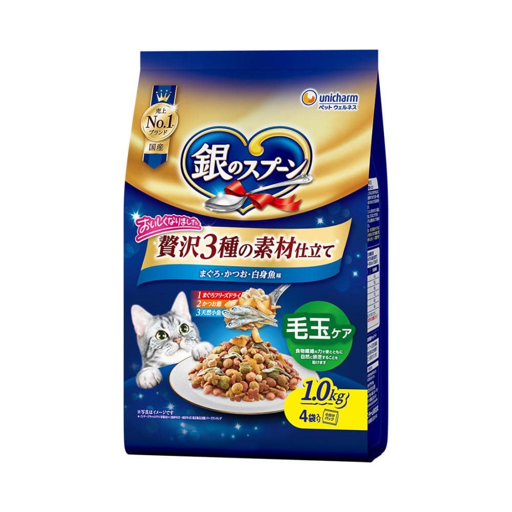銀のスプーン贅沢素材　毛玉ケア白身魚味　１．０ｋｇ