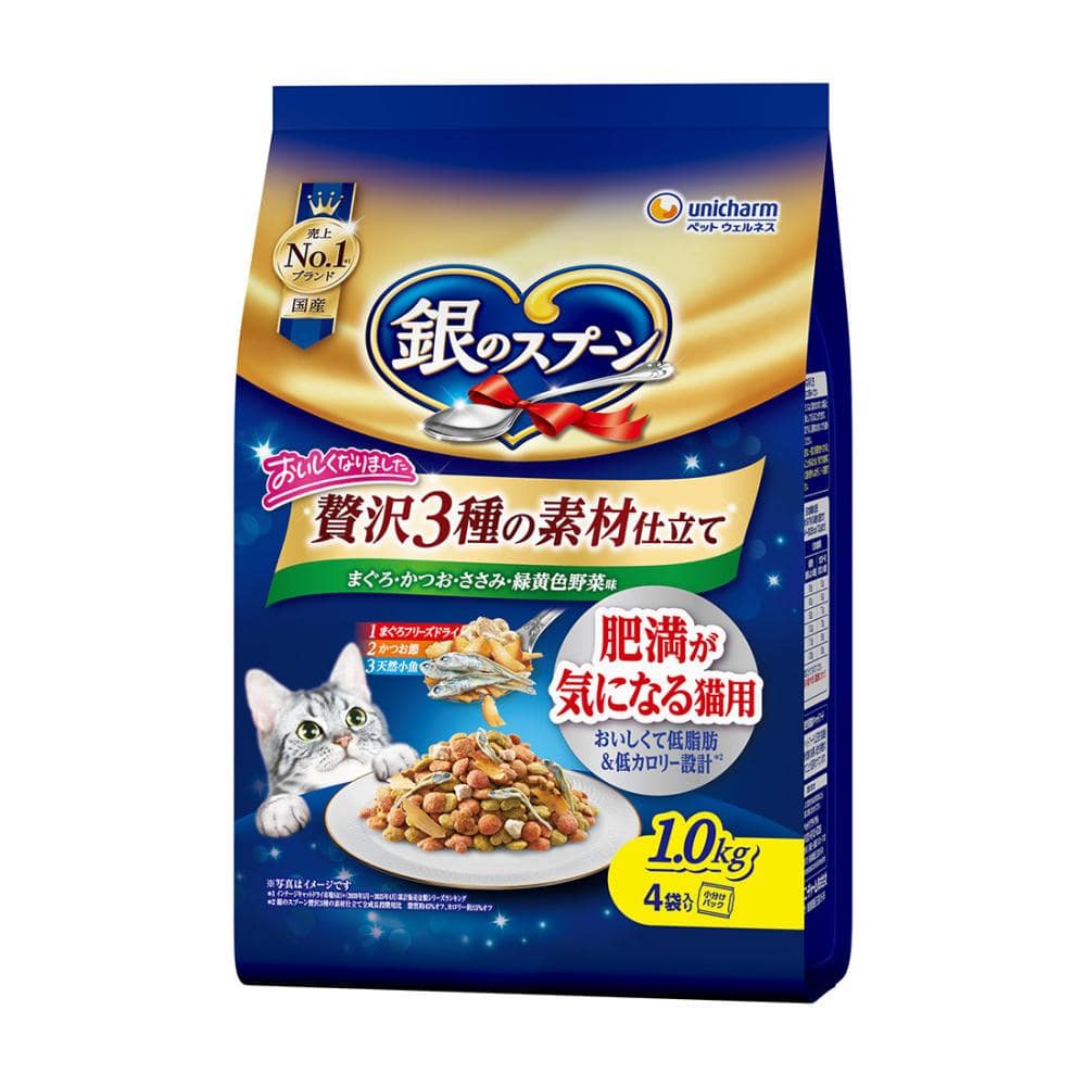 銀のスプーン贅沢素材　肥満ささみ・野菜　１．０ｋｇ