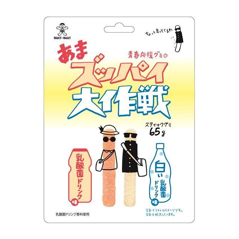 旺旺ジャパン　あまズッパイ大作戦　６５ｇ