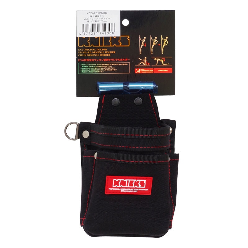 ＫＮＩＣＫＳ（ニックス）　ＳＵＳ背面補強小物腰袋　ＫＣＳ－２０１ＶＡＤＸ