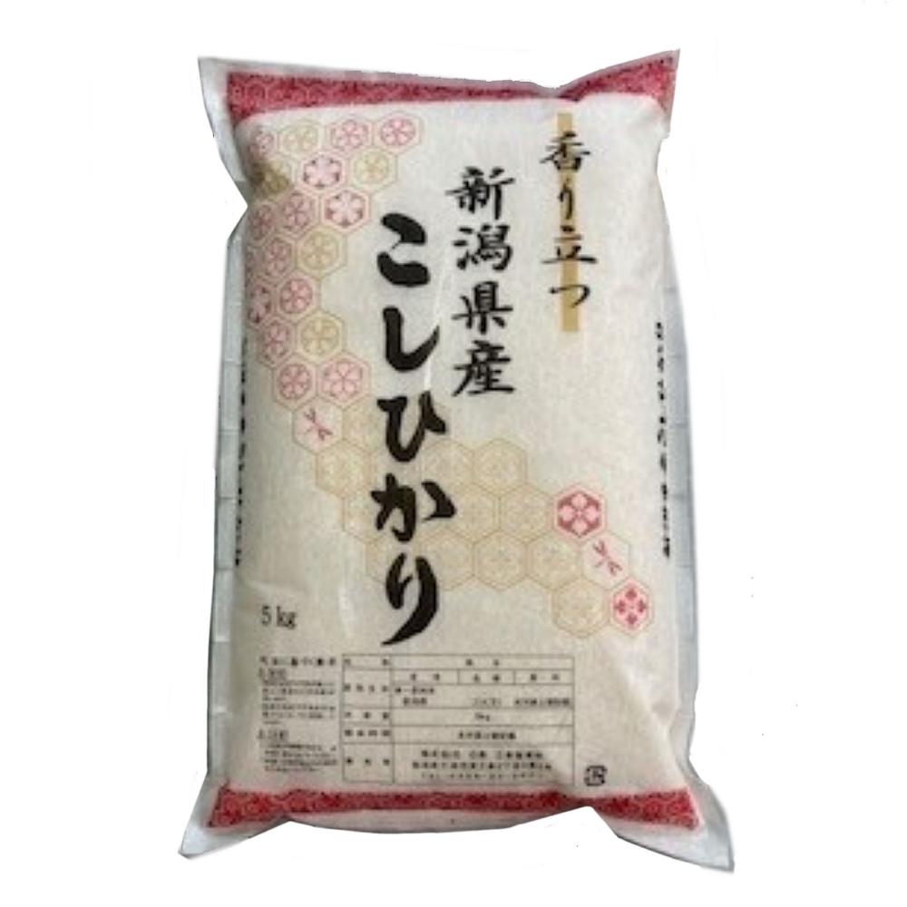 令和７年度　新潟県産コシヒカリ　精米５ｋｇ