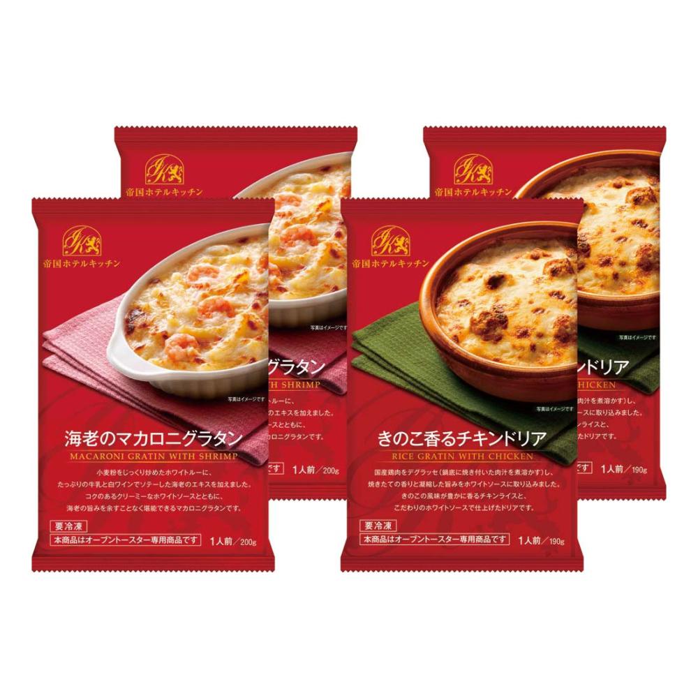 【父の日ギフト】帝国ホテルキッチン　海老グラタン＆きのこドリアセットＩＫＧＤ－２５Ｎ【注文期限６月１２日】