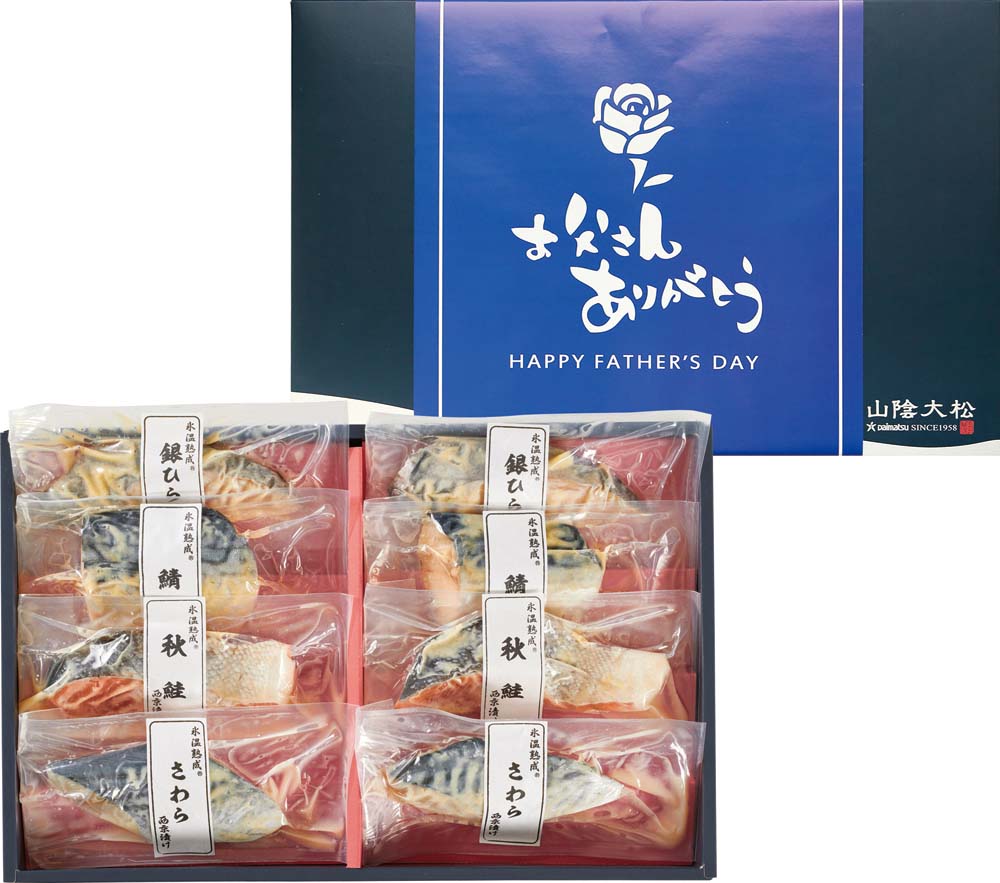 【父の日ギフト】氷温熟成　西京漬詰合せＳＳＫ－８【注文期限６月１２日】