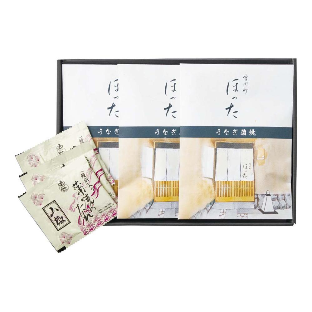 【父の日ギフト】清水五条　京料理「ほった」監修　うなぎ蒲焼Ａ４－１Ｂ【注文期限６月１２日】