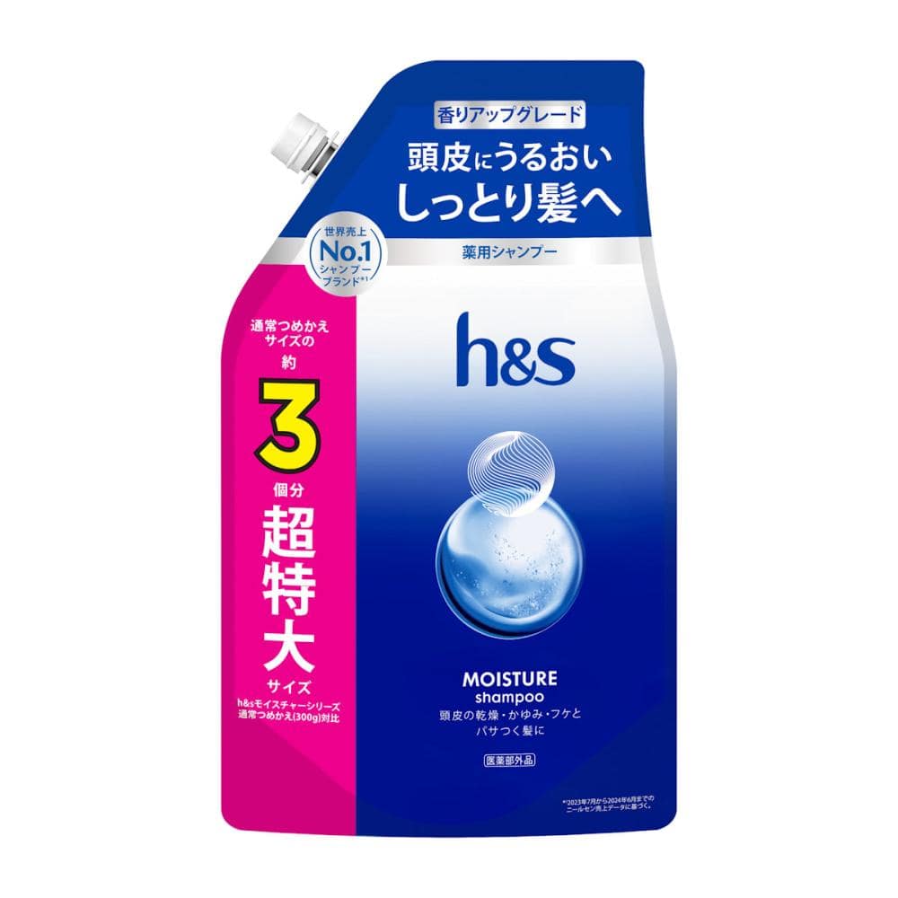Ｐ＆Ｇ　ｈ＆ｓ　モイスチャーシャンプー　詰め替え用　超特大３倍　８７５ｇ