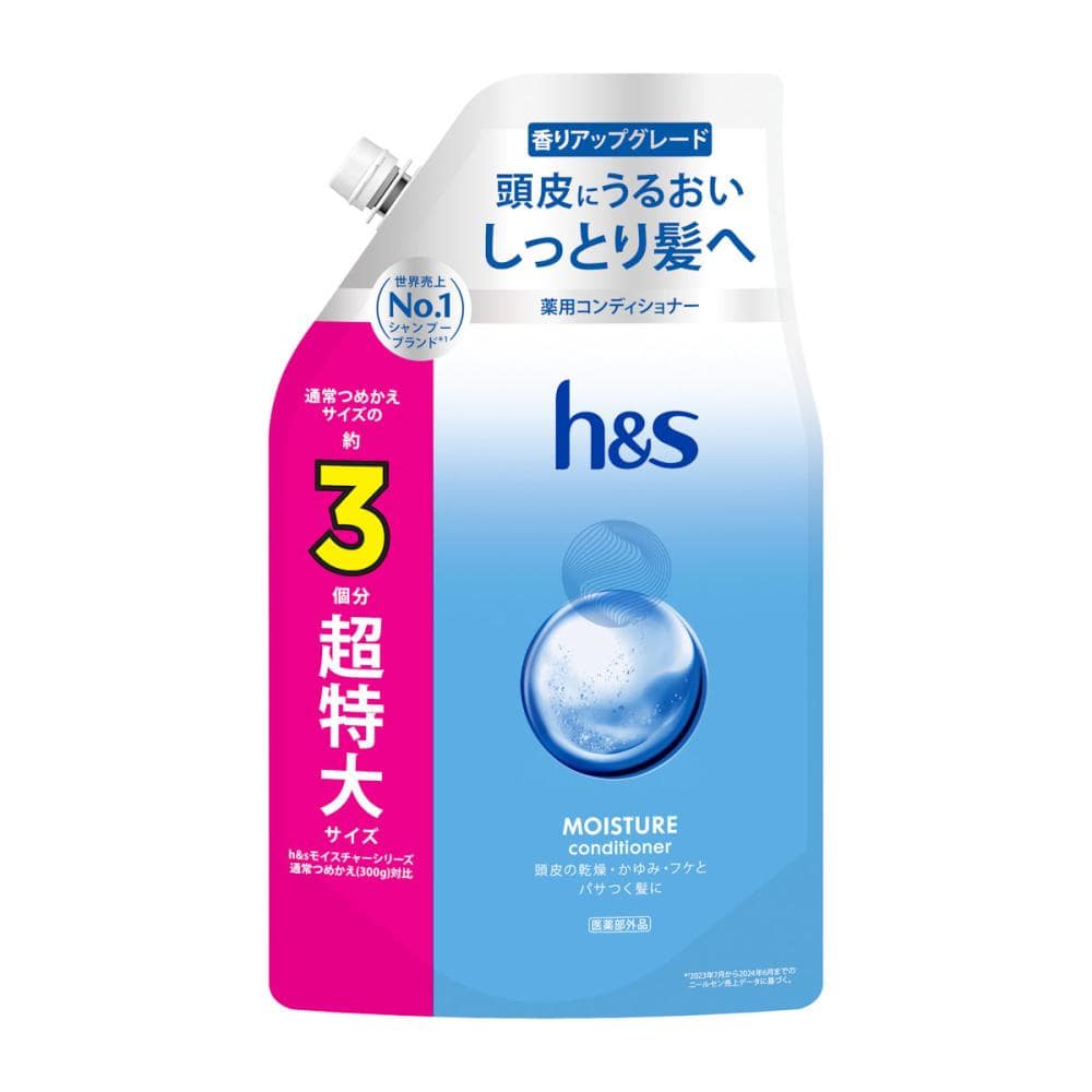 Ｐ＆Ｇ　ｈ＆ｓ　モイスチャーコンディショナー　詰め替え用　超特大３倍　８７５ｇ