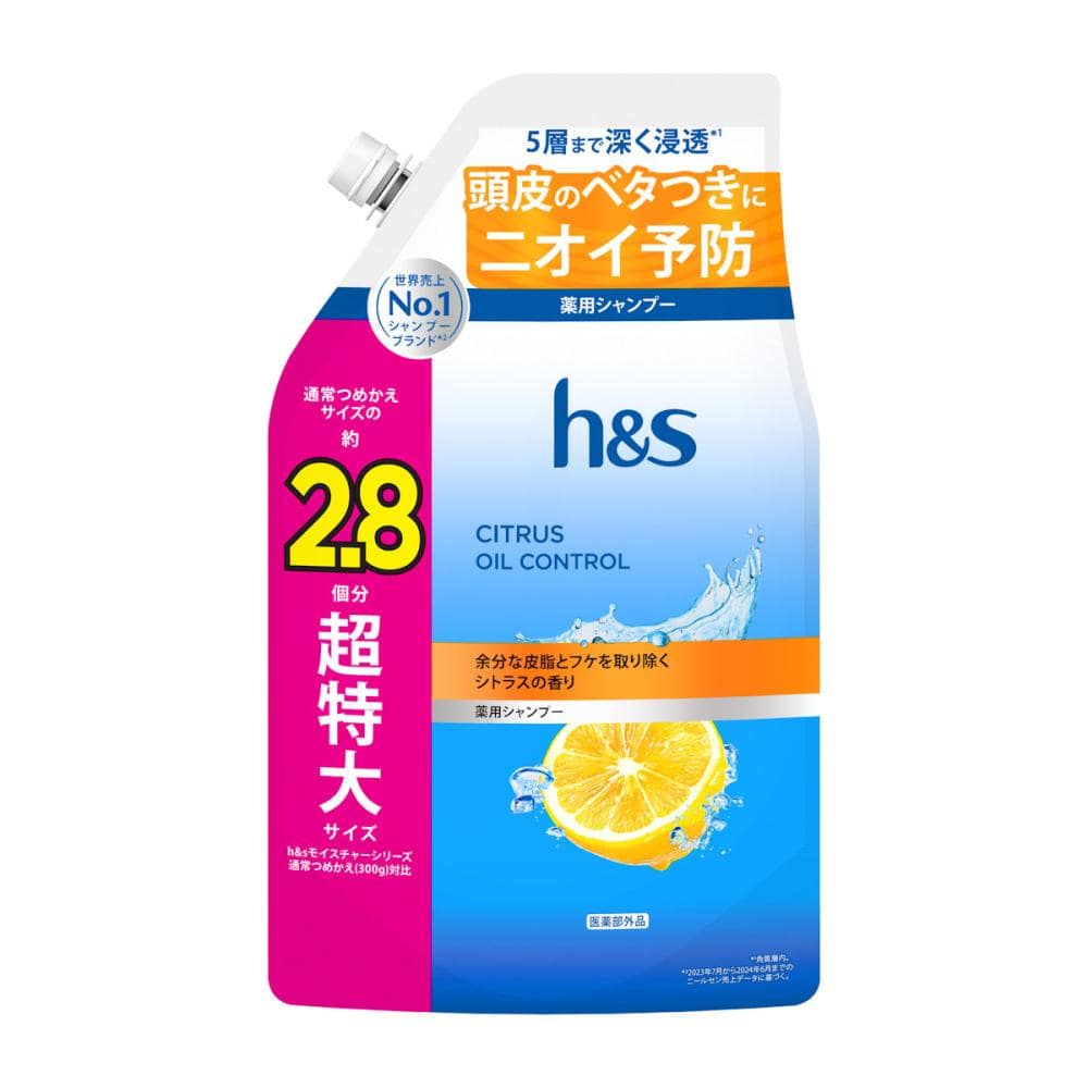 Ｐ＆Ｇ　ｈ＆ｓ　シトラスオイルコントロールシャンプー　詰め替え用　超特大２．８倍　８５０ｇ